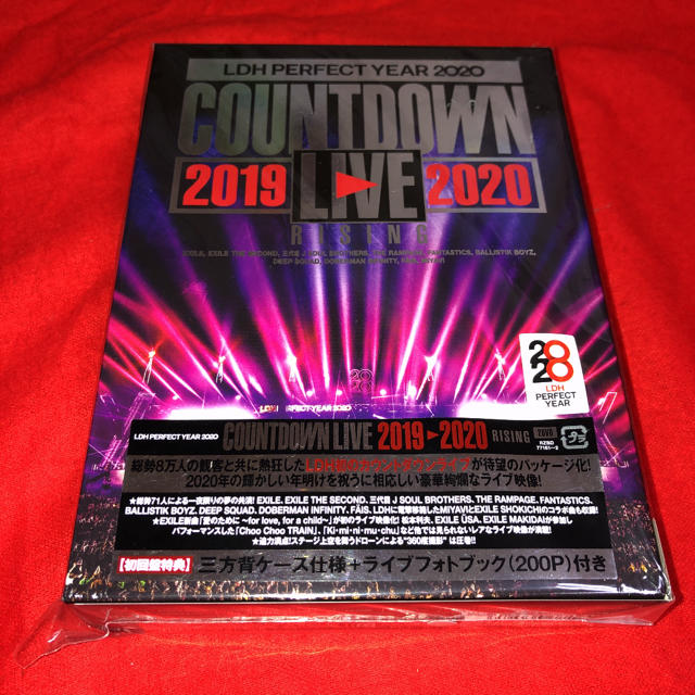 ミュージックLDH　PERFECT　YEAR　2020　LIVE 　DVD