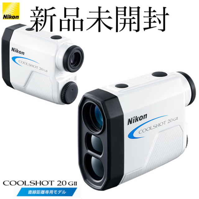 Nikon(ニコン)のcoolshot 20gⅱ Nikon ニコン クールショット スポーツ/アウトドアのゴルフ(その他)の商品写真