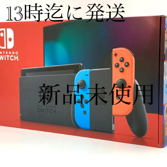 Nintendo Switch NINTENDO SWITCH JOY-CON…