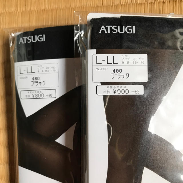 Atsugi(アツギ)の値下げしました☆温感発熱タイツ L～LL 2足セット レディースのレッグウェア(タイツ/ストッキング)の商品写真