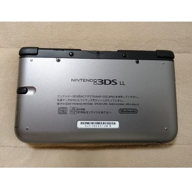 ニンテンドー3DSLL グレー 2