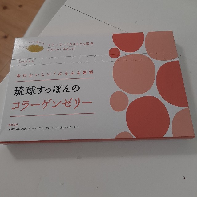 琉球すっぽんコラーゲンゼリー 食品/飲料/酒の健康食品(コラーゲン)の商品写真