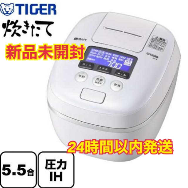 TIGER(タイガー)のタイガー　炊飯器　JPC-G100(WA) スマホ/家電/カメラの調理家電(炊飯器)の商品写真