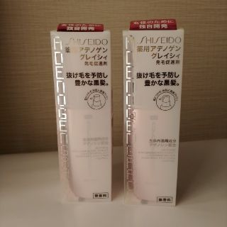 シセイドウ(SHISEIDO (資生堂))の資生堂 薬用アデノゲン グレイシィ150ml 2個(スカルプケア)