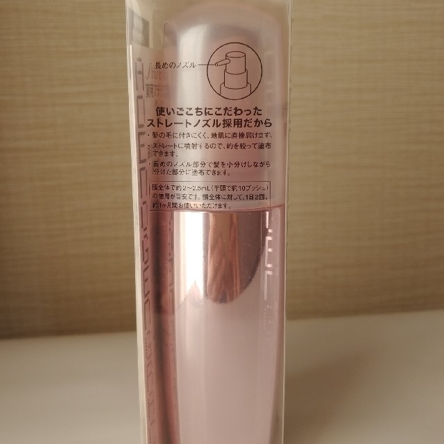 SHISEIDO (資生堂)(シセイドウ)の資生堂 薬用アデノゲン グレイシィ150ml 3個 コスメ/美容のヘアケア/スタイリング(スカルプケア)の商品写真