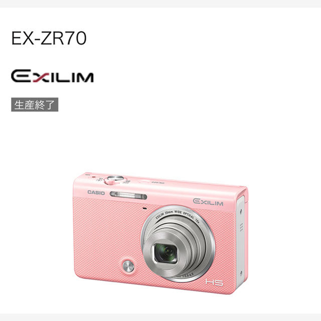 話題の人気 CASIO - デジタルカメラ EX-ZR70WE EXILIM 薫ん CASIO コンパクトデジタルカメラ 話題の人気 CASIO - デジタルカメラ EX-ZR70WE EXILIM 薫ん CASIO コンパクトデジタルカメラ