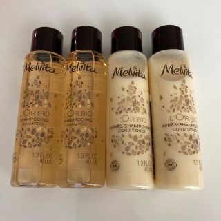 メルヴィータ(Melvita)のメルヴィータ　ロルビオ　4本セット　新品未開封(シャンプー/コンディショナーセット)