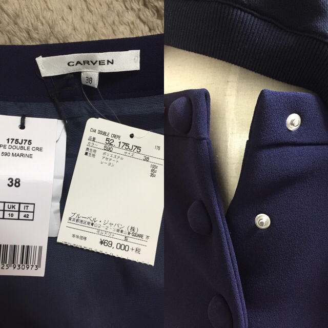 CARVEN(カルヴェン)のCARVEN スカート ネイビー レディースのスカート(ミニスカート)の商品写真