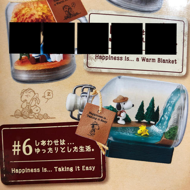 PEANUTS(ピーナッツ)のリーメント スヌーピー ⑥ エンタメ/ホビーのおもちゃ/ぬいぐるみ(キャラクターグッズ)の商品写真