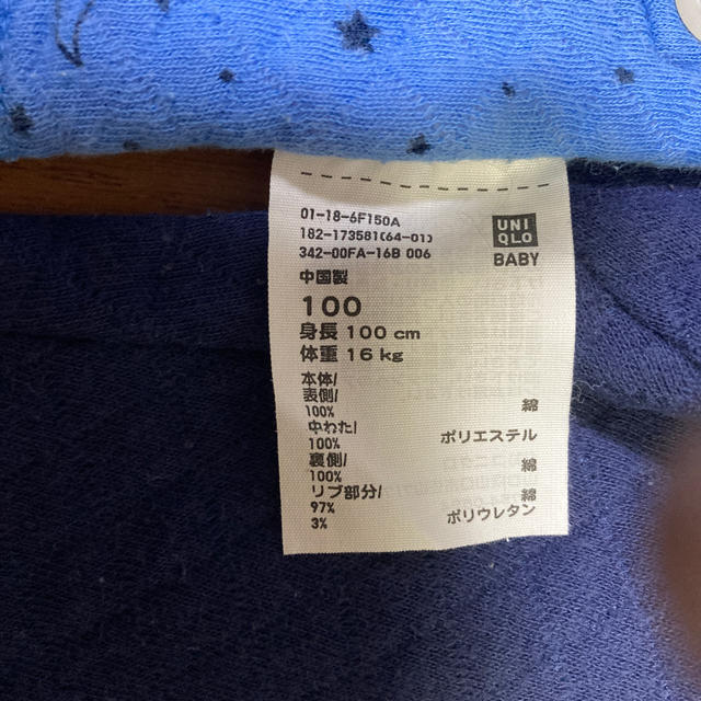 UNIQLO(ユニクロ)のユニクロ　キルトパジャマ　100  キッズ/ベビー/マタニティのキッズ服男の子用(90cm~)(パジャマ)の商品写真