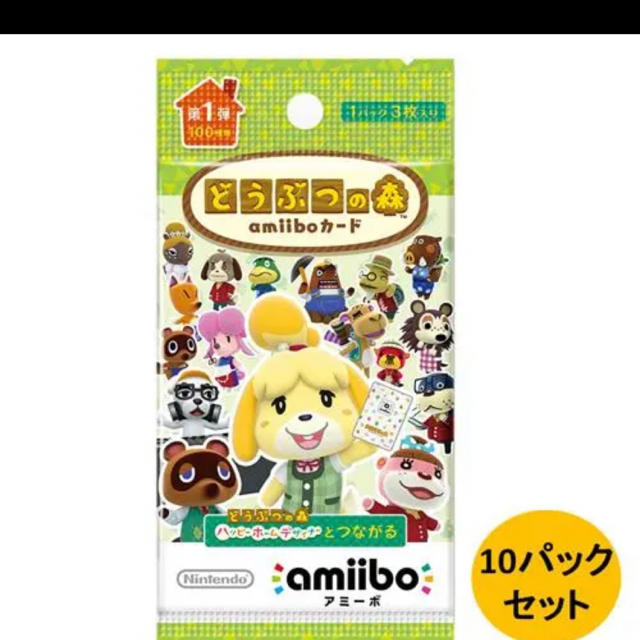 amiibo カード　未開封　第1弾　どうぶつの森