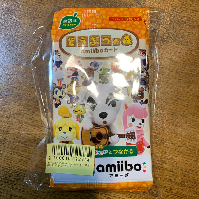 【新品未開封】どうぶつの森 amiiboカード 第2弾 10パック