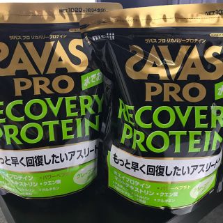 ザバス(SAVAS)のザバス　プロ リカバリープロテイン グレープフルーツ味 2個セット(プロテイン)