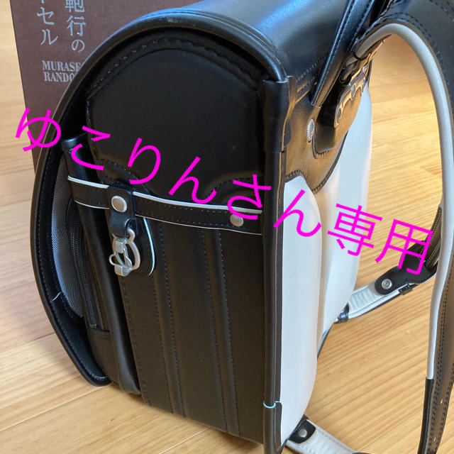 村瀬鞄行 ランドセル ブラック 中古 - 通販 - gofukuyasan.com
