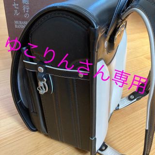 最終値下げ✩こだわりの方！村瀬鞄行 ランドセル 黒 レザーボルカ 牛革(ランドセル)