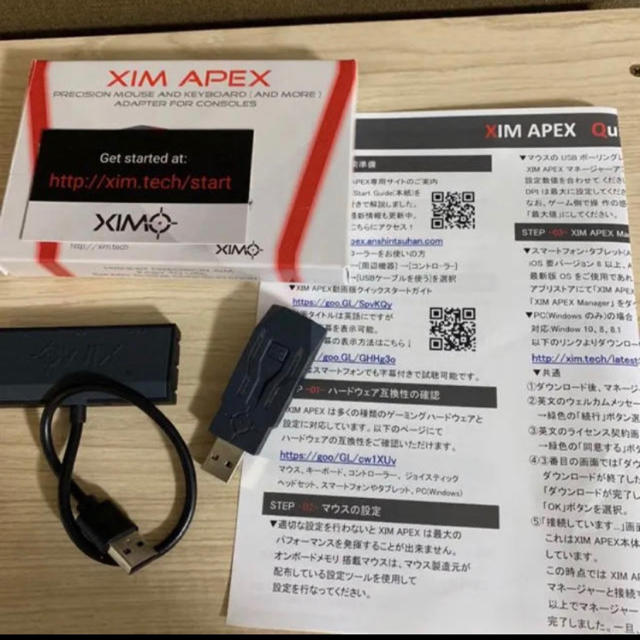 XIM APEX マウスコンバーター 日本語説明書付き