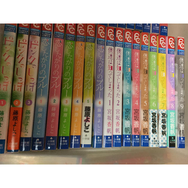 小学館(ショウガクカン)の僕達は知ってしまったなど 34冊セット エンタメ/ホビーの漫画(少女漫画)の商品写真