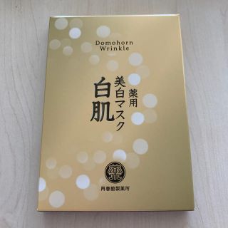 サイシュンカンセイヤクショ(再春館製薬所)のドモホルンリンクル薬用美白マスク　白肌(パック/フェイスマスク)