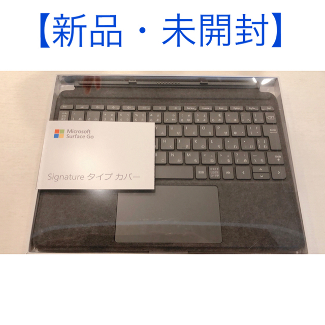新品未開封 Surface Go タイプカバー 純正 ブラックPC/タブレット