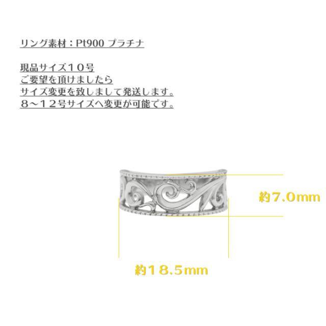 プラチナのモダンシンプルリングPt900 サイズ10号