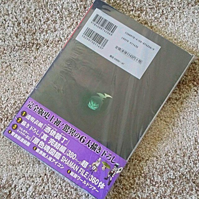 集英社 新品 シャーマンキング 完全版 4巻 帯つき 未開封品 の通販 By Mikaduki 時計と世界の雑貨 S Shop シュウエイシャならラクマ 集英社 新品 シャーマンキング 完全版 4巻 帯つき 未開封品 の通販 By Mikaduki 時計と世界の雑貨 S Shop シュウエイシャならラクマ
