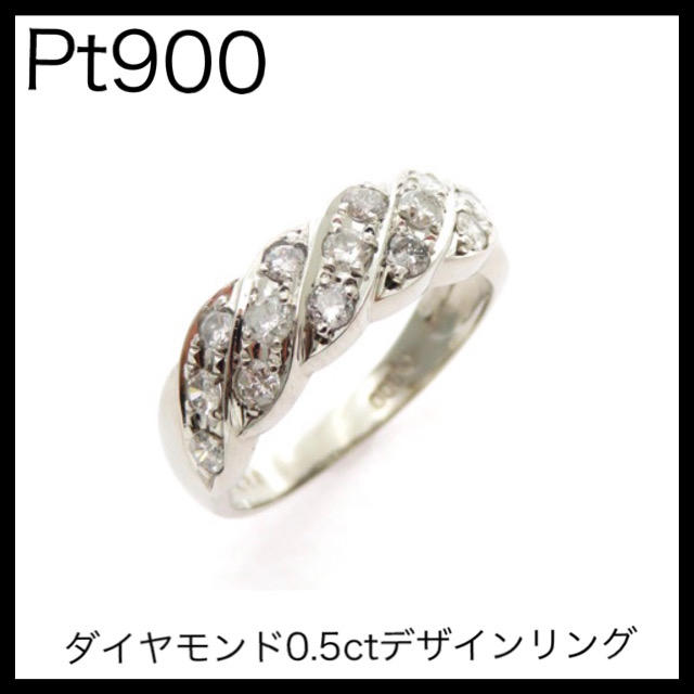 I♡M様 k18/pt900 ダイヤモンドリング 値下げ!-