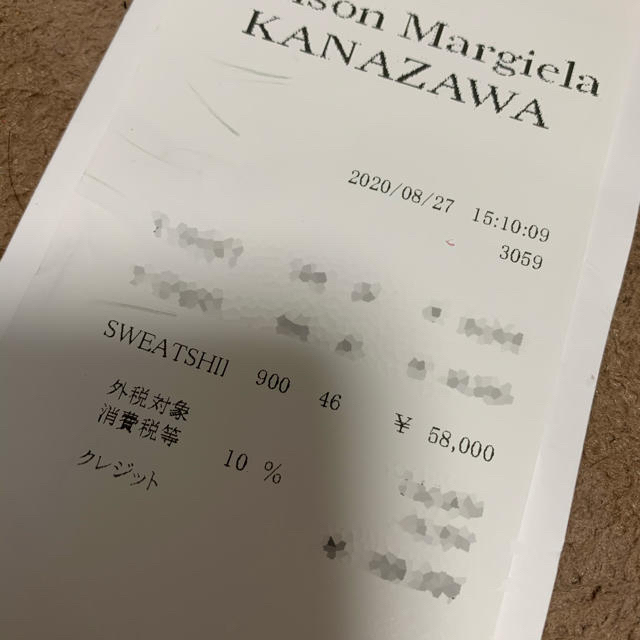 Maison Martin Margiela(マルタンマルジェラ)の専用 メンズのトップス(スウェット)の商品写真