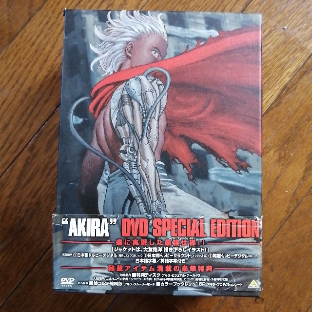 AKIRA PRODUCTS(アキラプロダクツ)のＡＫＩＲＡ単行本六巻、ＤＶDセット エンタメ/ホビーの漫画(全巻セット)の商品写真