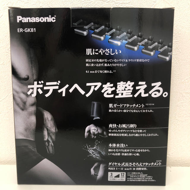Panasonic(パナソニック)のパナソニック ER-GK81-S スマホ/家電/カメラの美容/健康(メンズシェーバー)の商品写真