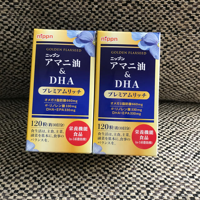 ニップン　アマニ油&DHA (2セット)