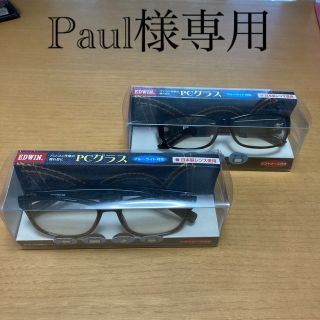 エドウィン(EDWIN)のEDWIN PCグラス　ソフトケース付き　2本セット(サングラス/メガネ)