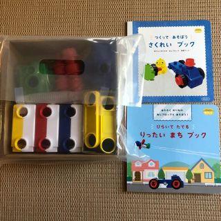 こどもちゃれんじ　ねじブロックセット　&  ふかふかDVDケース(知育玩具)