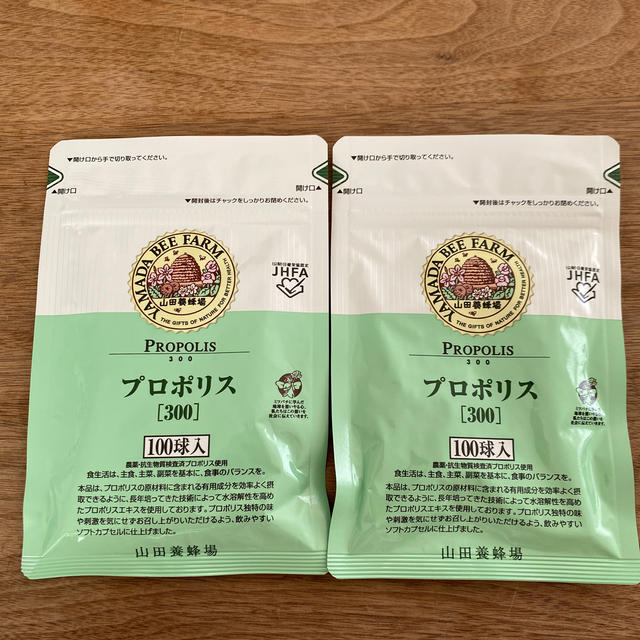 新品未開封☆山田養蜂場プロポリス300☆100球×2袋 | gellonautos.cl