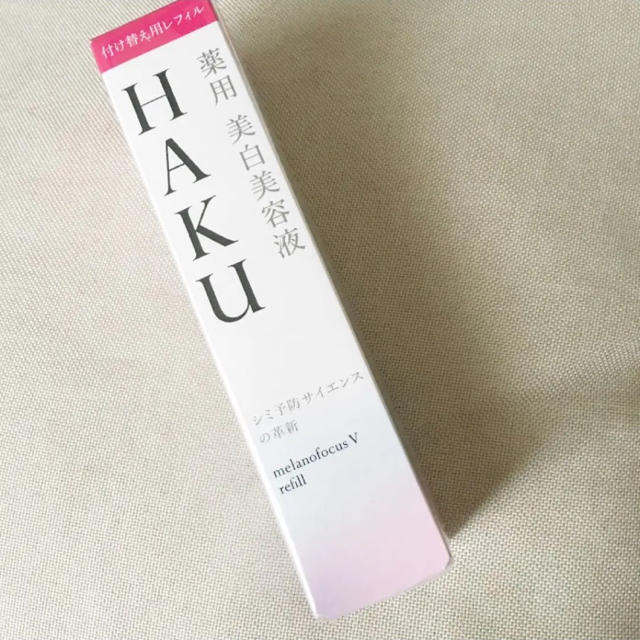 HAKU メラノフォーカスＶ 薬用 美白美容液 45g レフィル