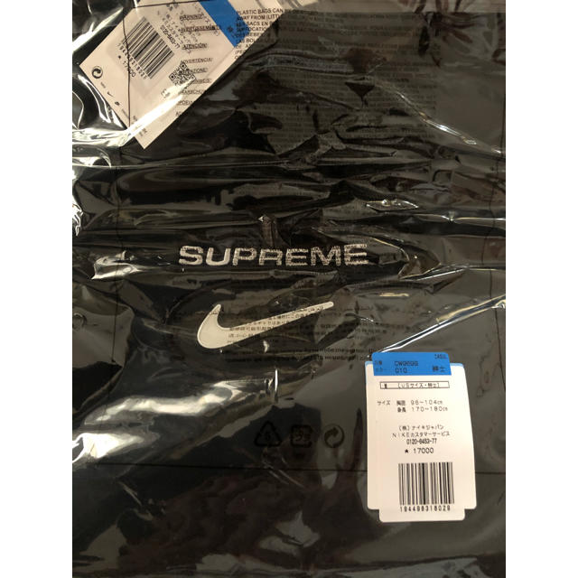 Supreme®/Nike® Jewel Crewneck