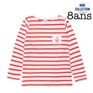 プチバトー(PETIT BATEAU)の【新品】20AW プチバトー ライトコットンマリニエール長袖Ｔシャツ 8ans(Tシャツ/カットソー)