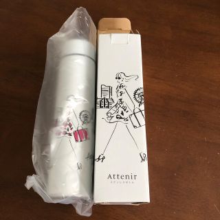 アテニア(Attenir)の【値下げしました】アテニアのステンレスボトル(タンブラー)