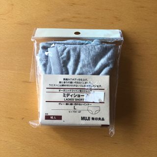 ムジルシリョウヒン(MUJI (無印良品))の無印　オーガニックコットンショーツ  Ｌ(ショーツ)