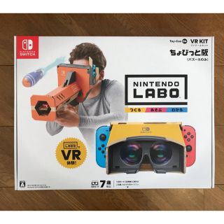 ニンテンドースイッチ(Nintendo Switch)のニンテンドーラボ Toy-Con 04 VR Kit ちょびっと版(家庭用ゲームソフト)