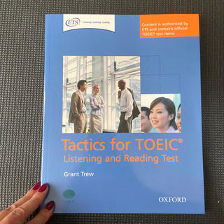 Tactics for Toeic Listening and Reading (洋書)