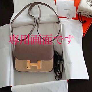 エルメス(Hermes)の❀︎専用画面です❀︎(ショルダーバッグ)