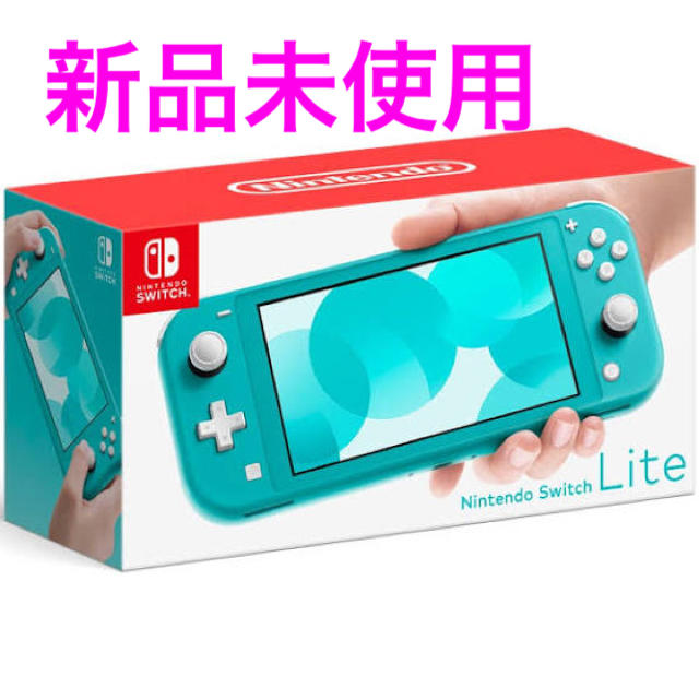 Nintendo Switch Lite ターコイズ