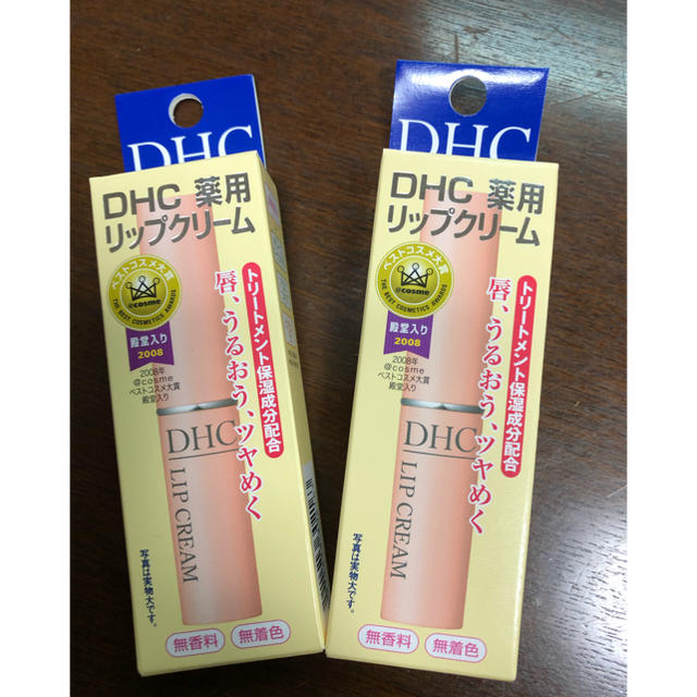 DHC(ディーエイチシー)のDHC薬用リップクリーム2本セット コスメ/美容のスキンケア/基礎化粧品(リップケア/リップクリーム)の商品写真