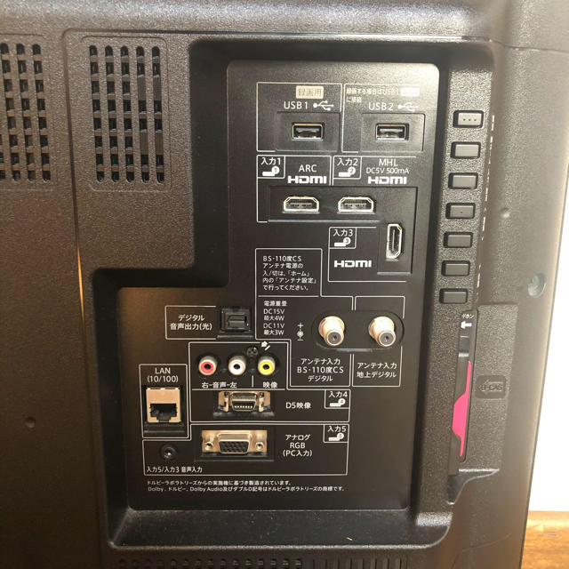 逆輸入 SHARP AQUOS W W25 LC-32W25-B 3broadwaybistro.com