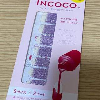 インココ　プラムブロッサム(ネイル用品)