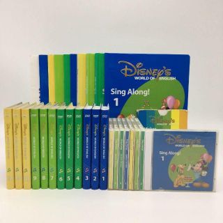 Disney - 2012年購入!ディズニー英語システム シングアロングセットの