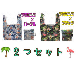 🦩フラミンゴ×ボタニカル🌿 おしゃれエコバッグ2個セット(エコバッグ)