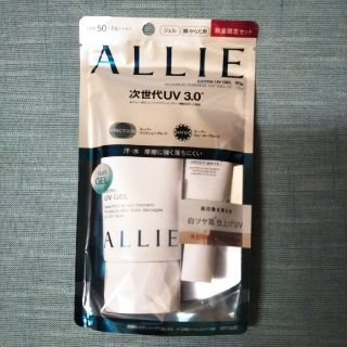 アリィー(ALLIE)のDaisy様 ご予約のお品。アリー  カネボウ   数量限定セット(日焼け止め/サンオイル)