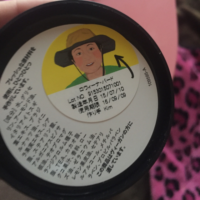 LUSH(ラッシュ)のLush 3セット コスメ/美容のコスメ/美容 その他(その他)の商品写真