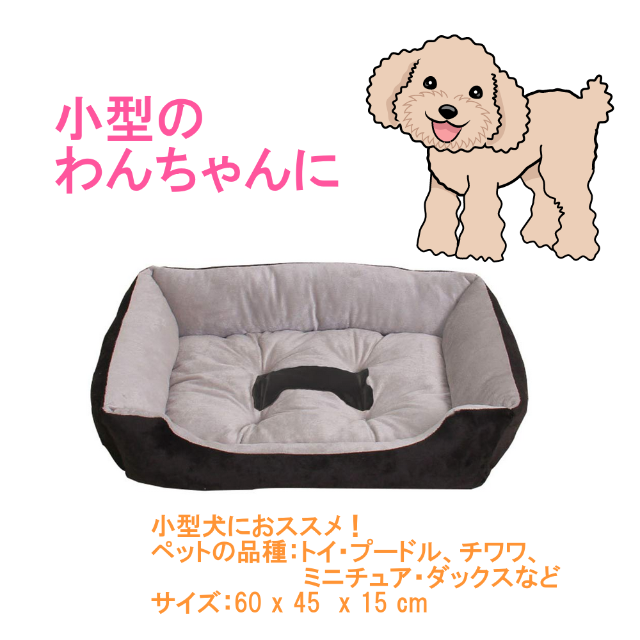 まちゃみさん専用　2個セット  ブラック 60x40 & ブラウン 70x50 その他のペット用品(犬)の商品写真